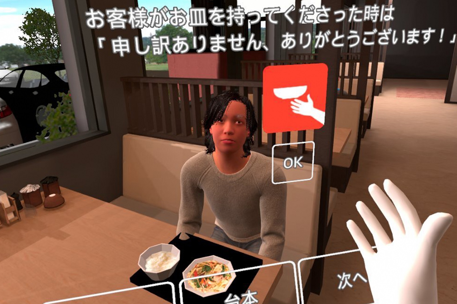 お知らせ画像2