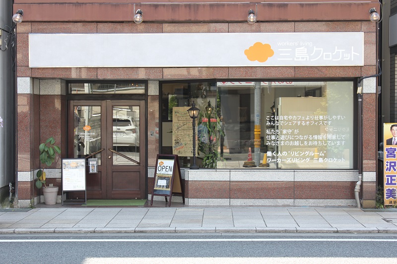 お知らせ画像2