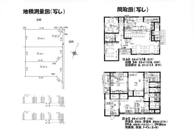 物件画像2