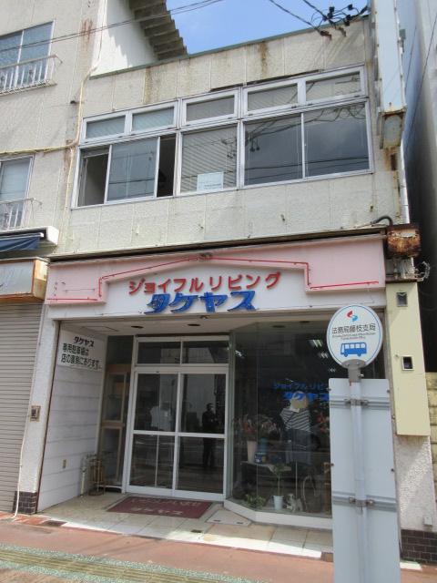 物件画像1