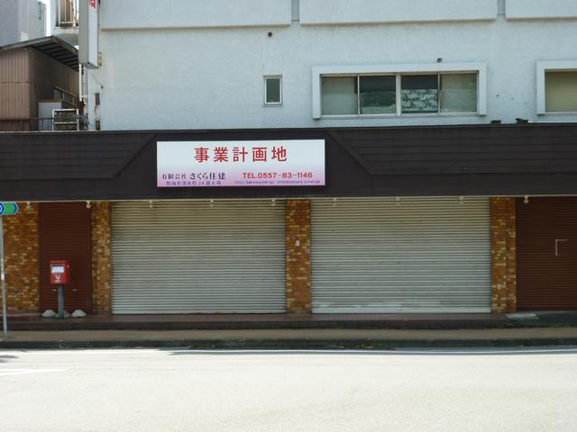 物件画像2