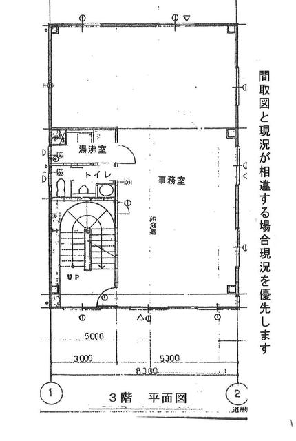 物件画像2