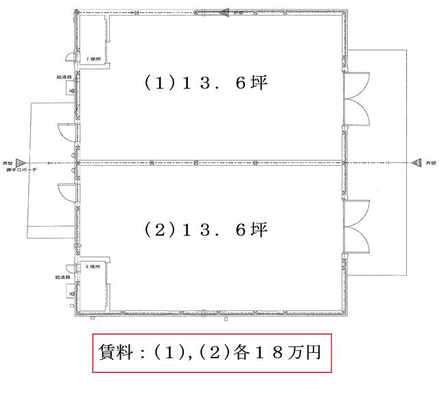 物件画像2
