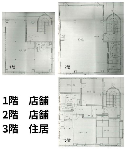 物件画像2