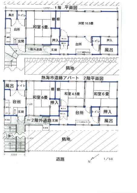 物件画像1