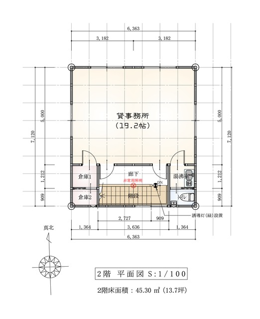 物件画像2