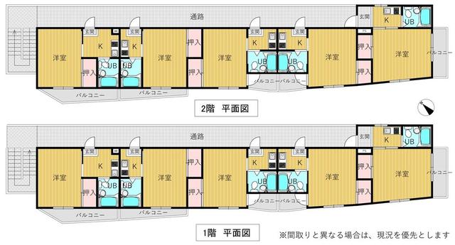 物件画像2