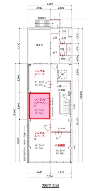 物件画像2