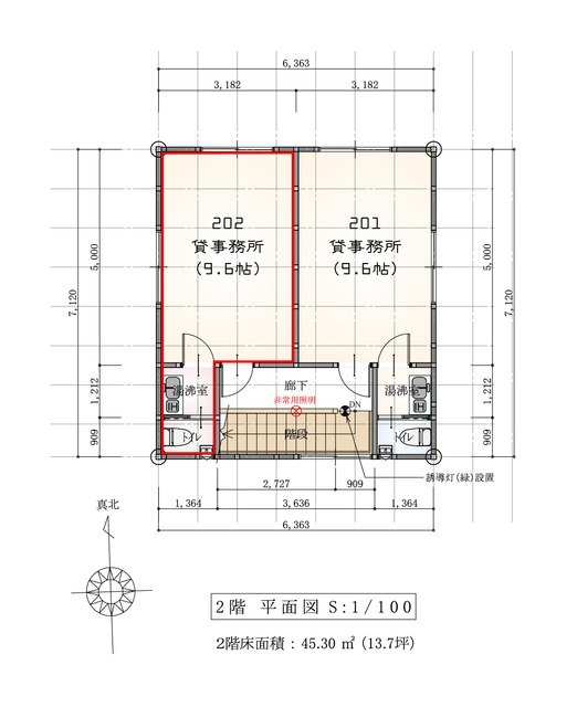 物件画像2