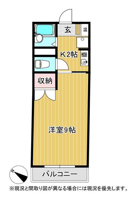 物件画像2