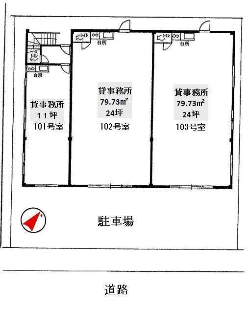 物件画像2