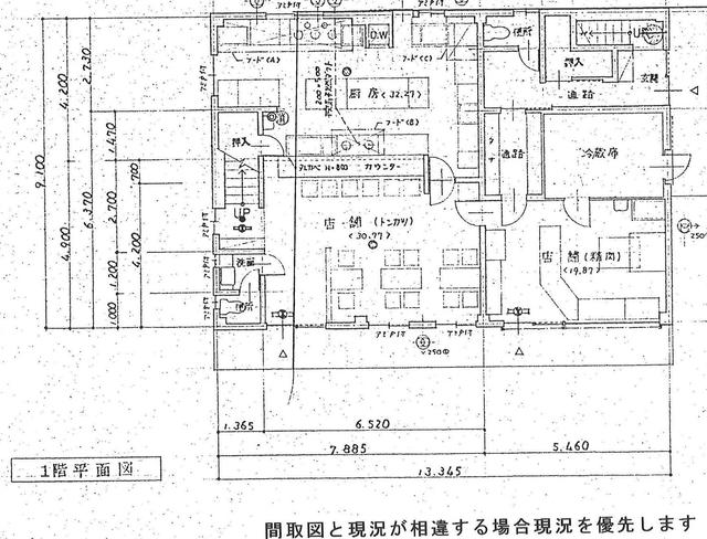 物件画像2